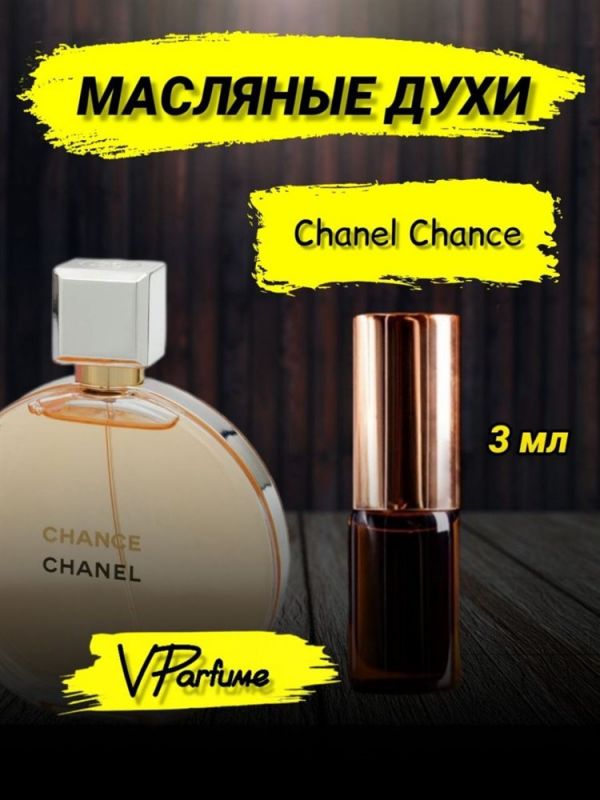 Chanel Chance oil perfume (3 ml)